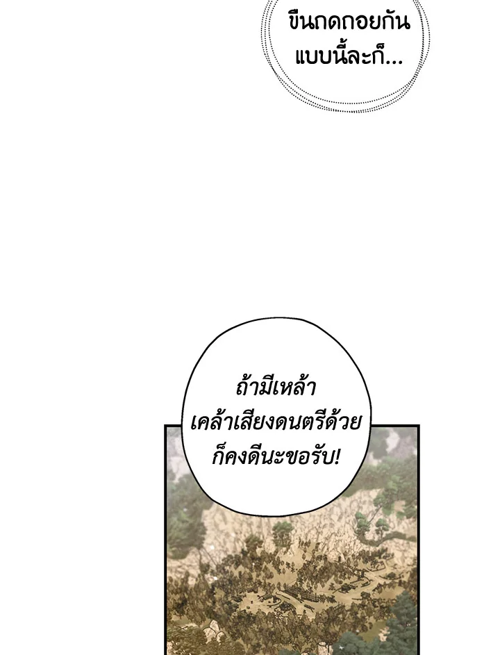 1668manga.com