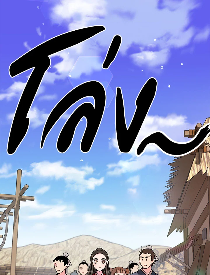 1668manga.com