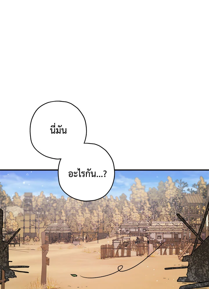 1668manga.com