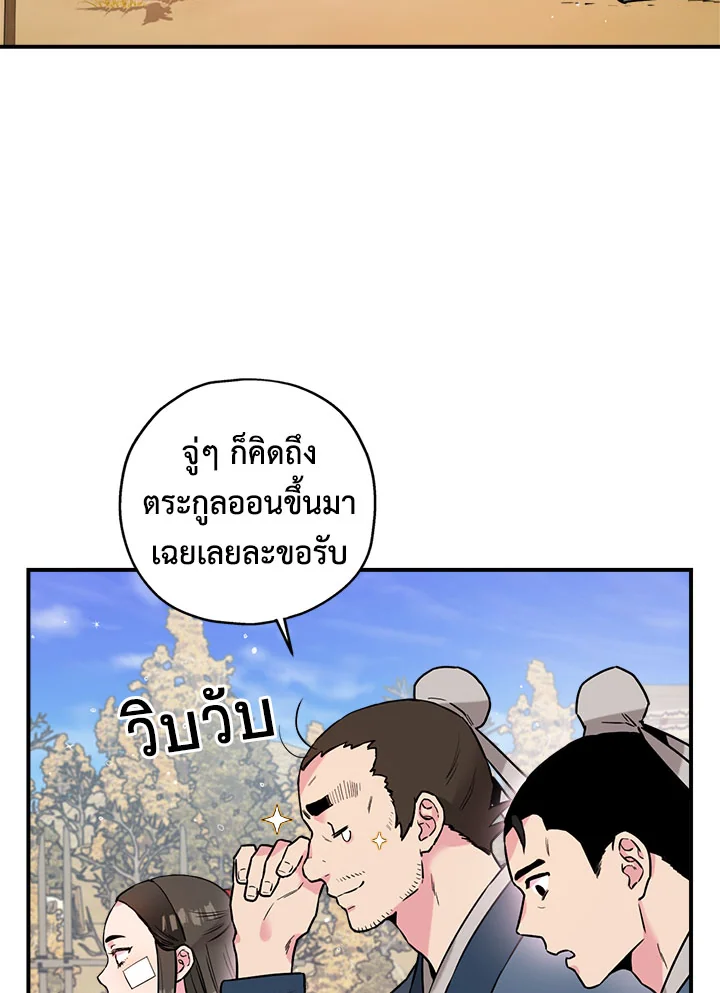 1668manga.com