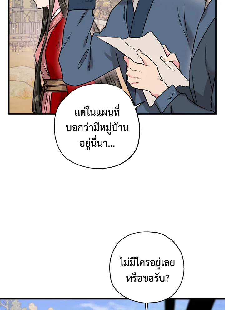 1668manga.com