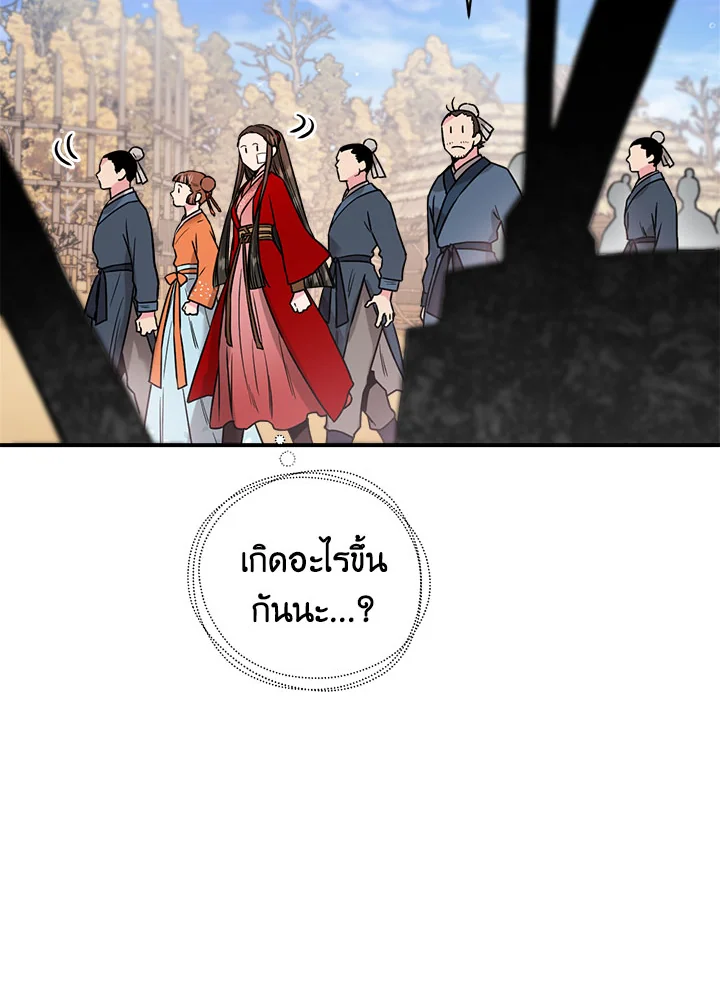1668manga.com