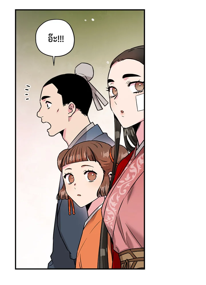 1668manga.com