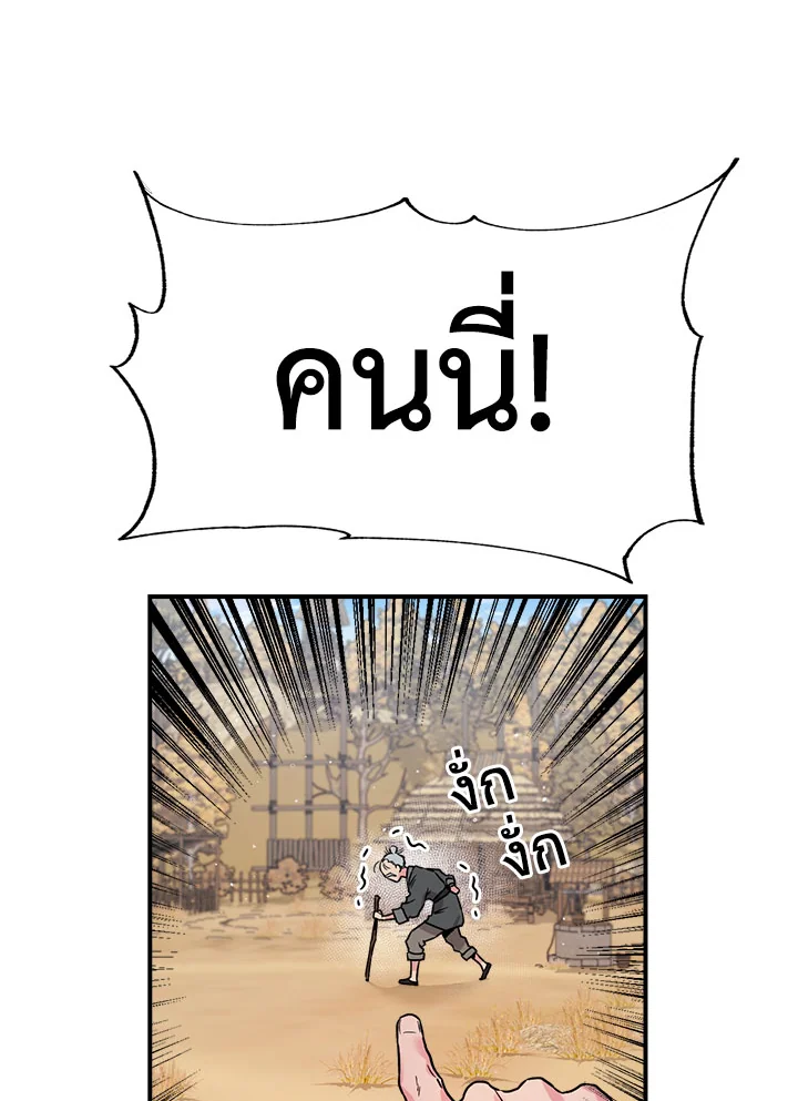 1668manga.com