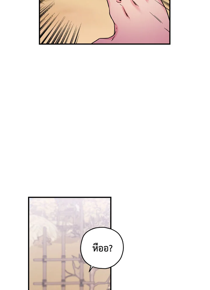 1668manga.com