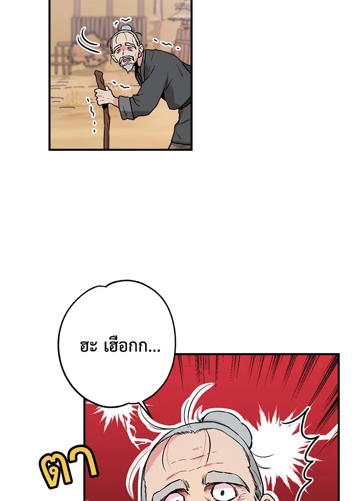 1668manga.com