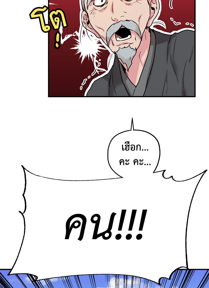 1668manga.com
