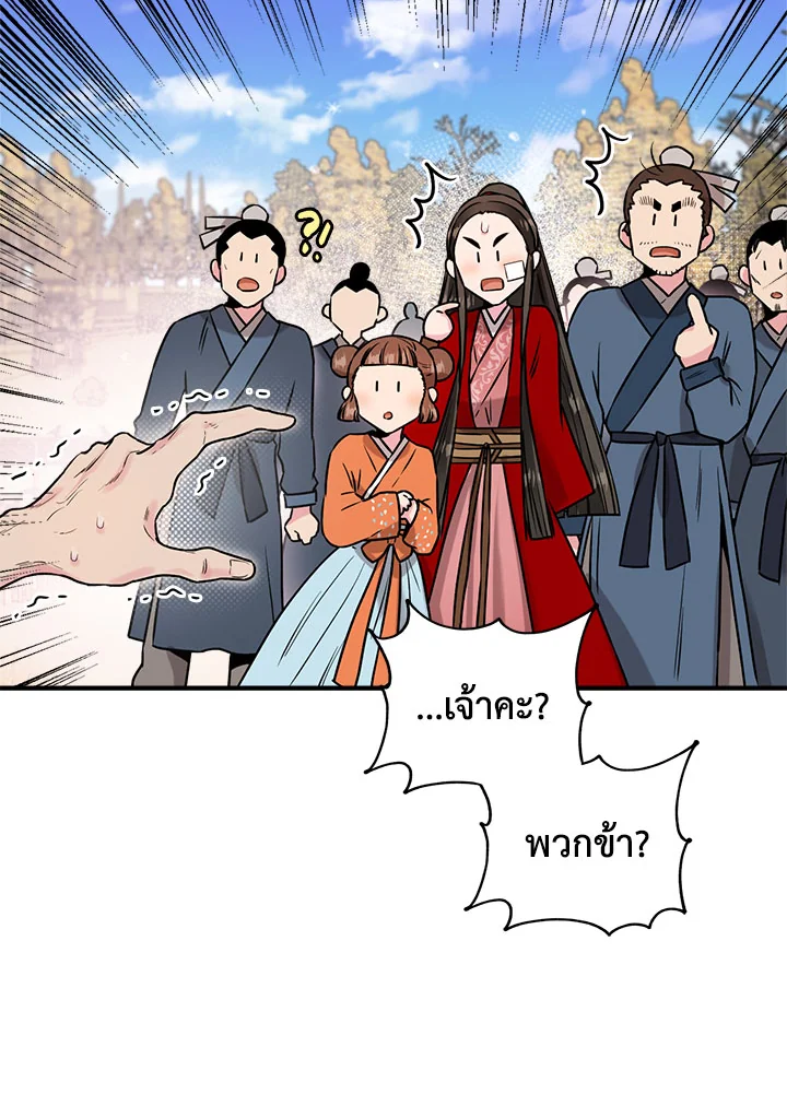 1668manga.com