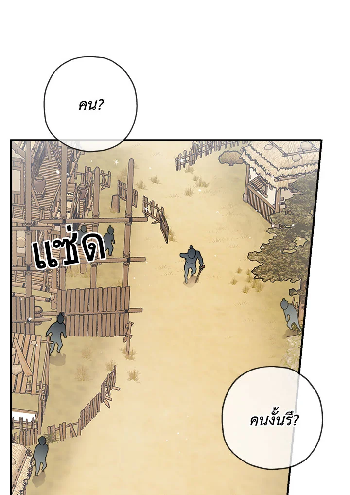 1668manga.com