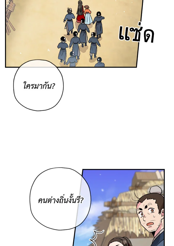 1668manga.com