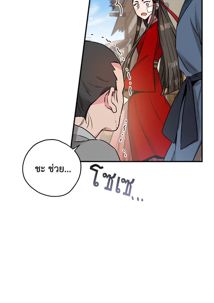 1668manga.com