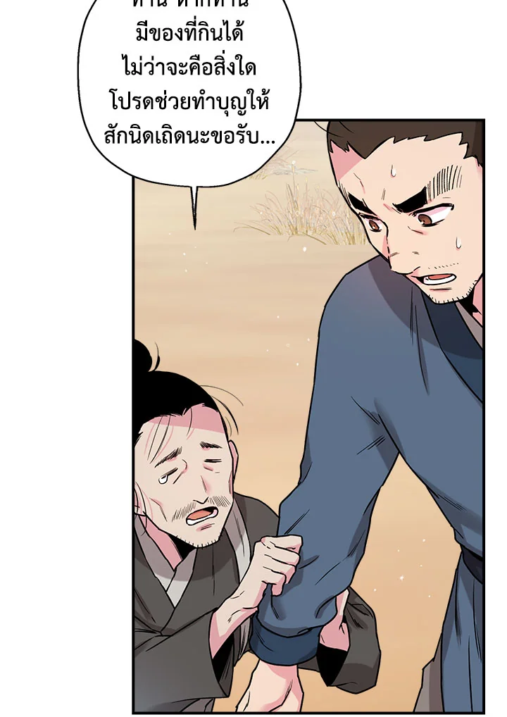 1668manga.com