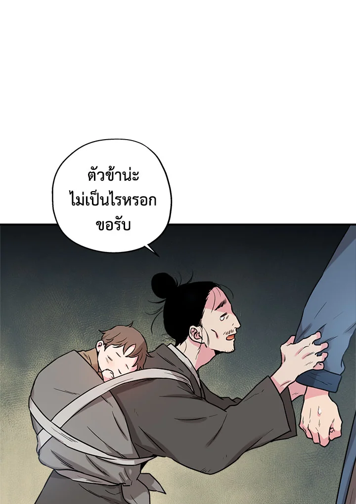 1668manga.com