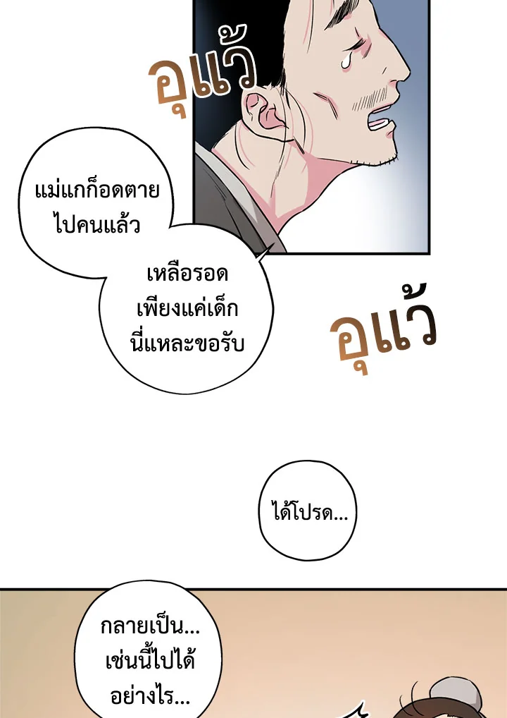 1668manga.com