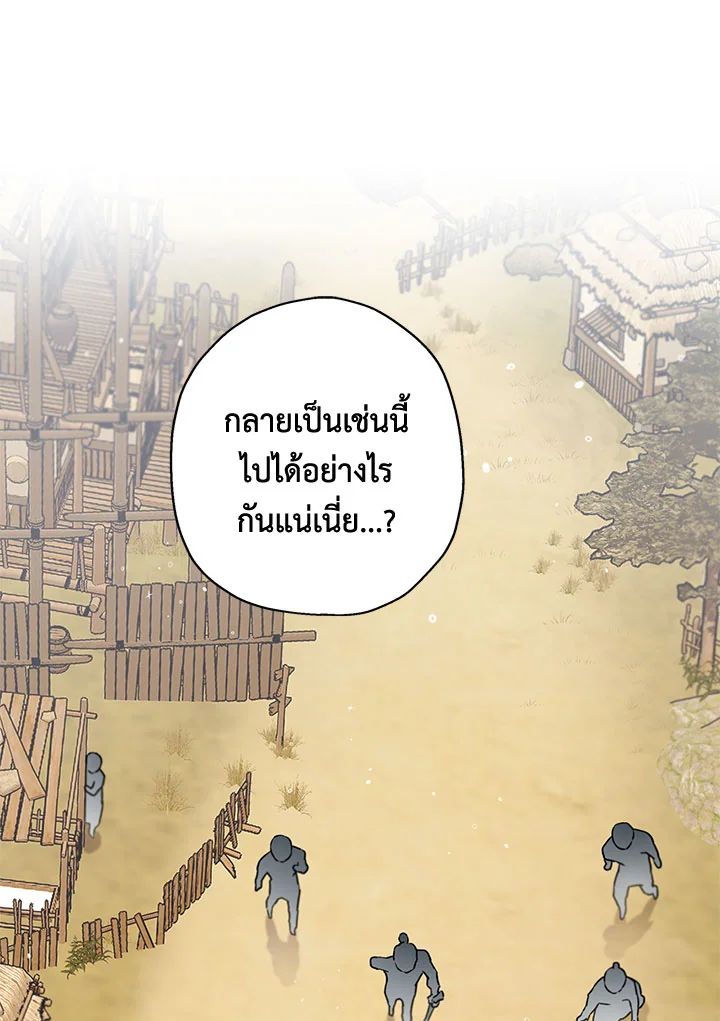 1668manga.com