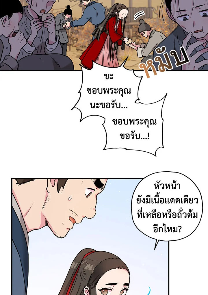 1668manga.com