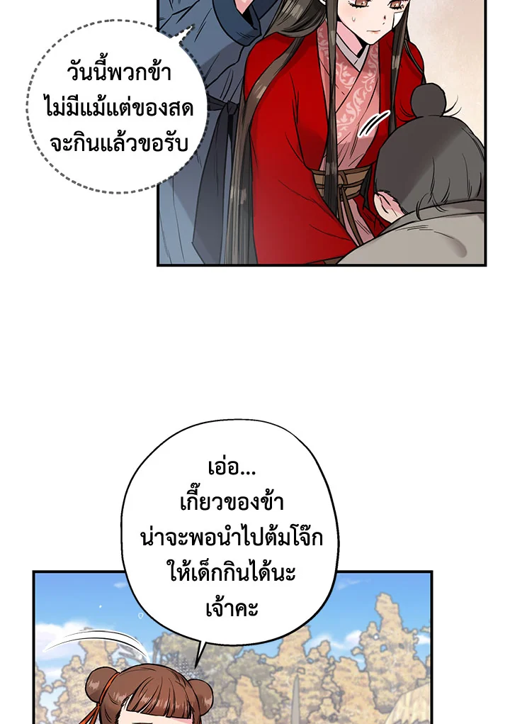 1668manga.com