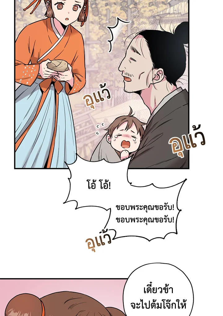 1668manga.com
