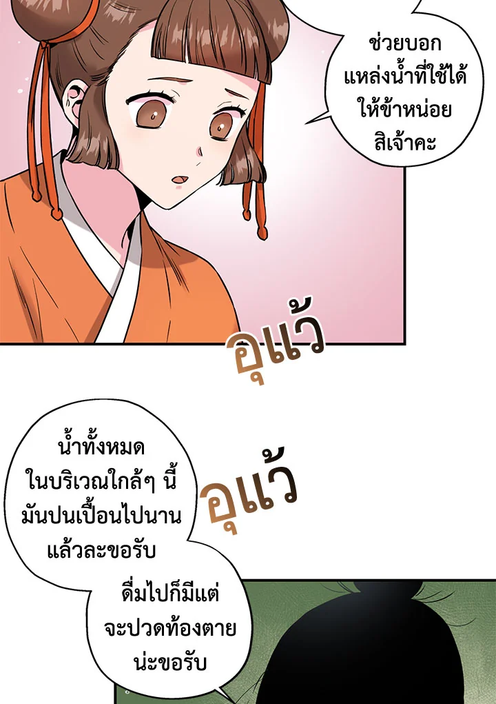 1668manga.com