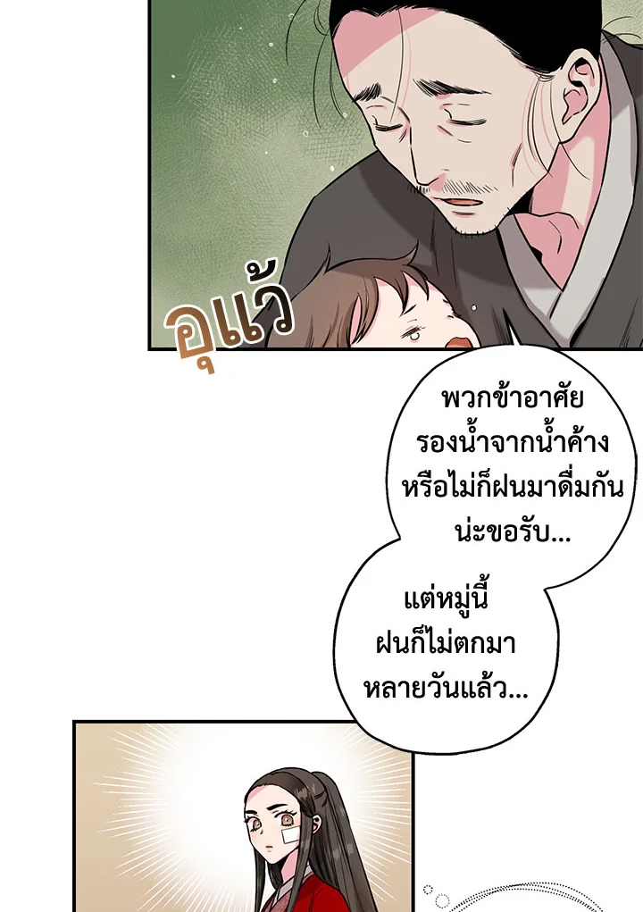 1668manga.com