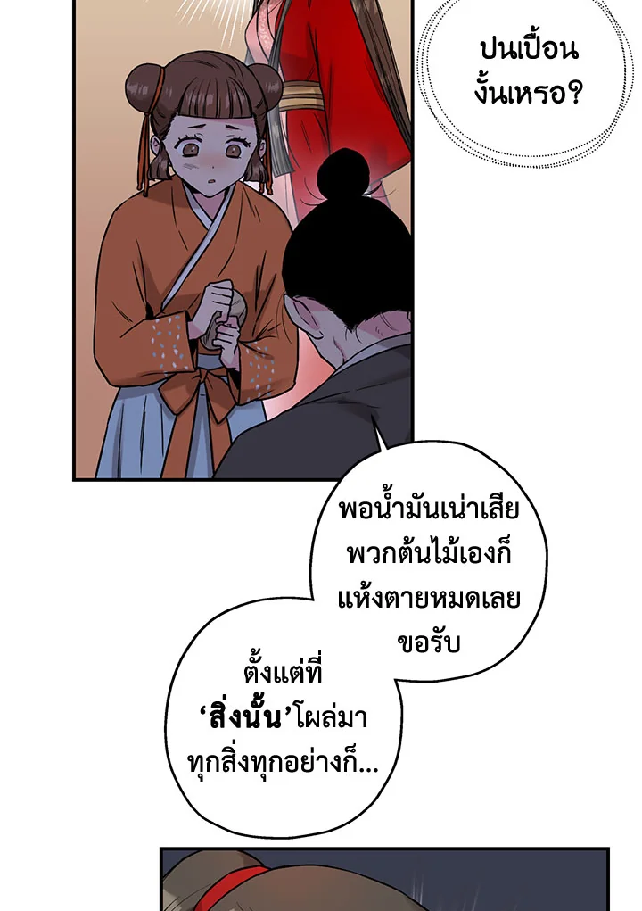 1668manga.com