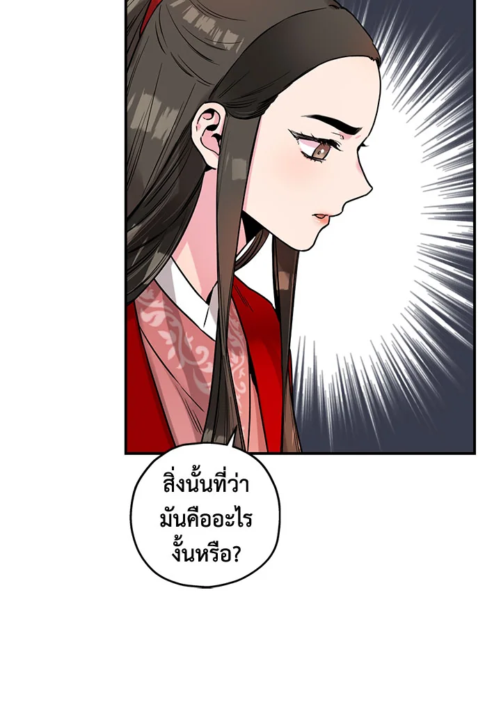 1668manga.com