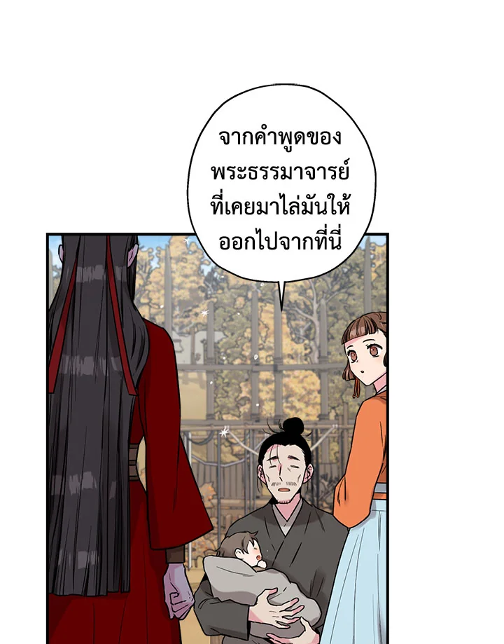 1668manga.com