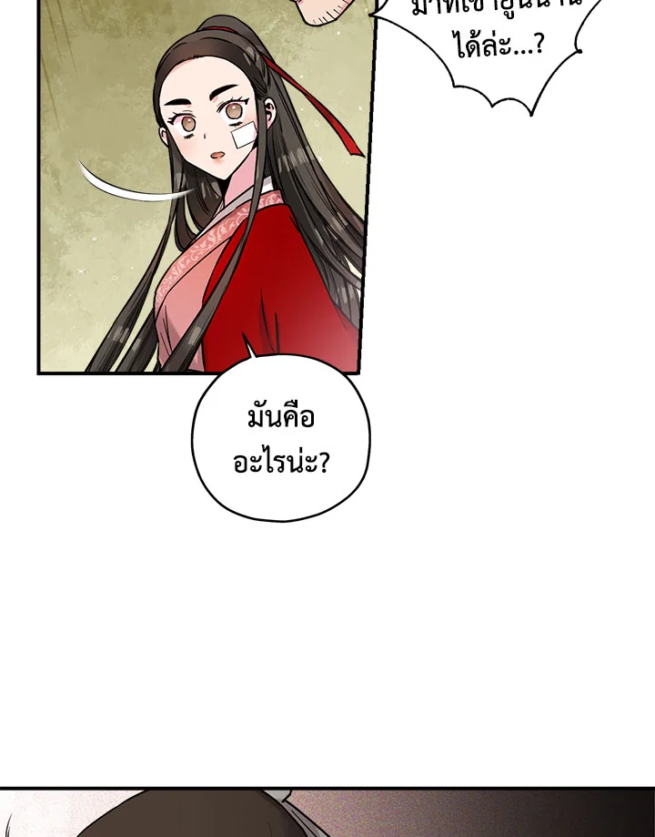 1668manga.com