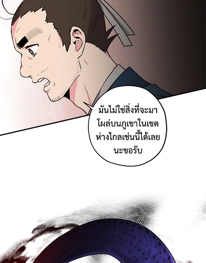 1668manga.com