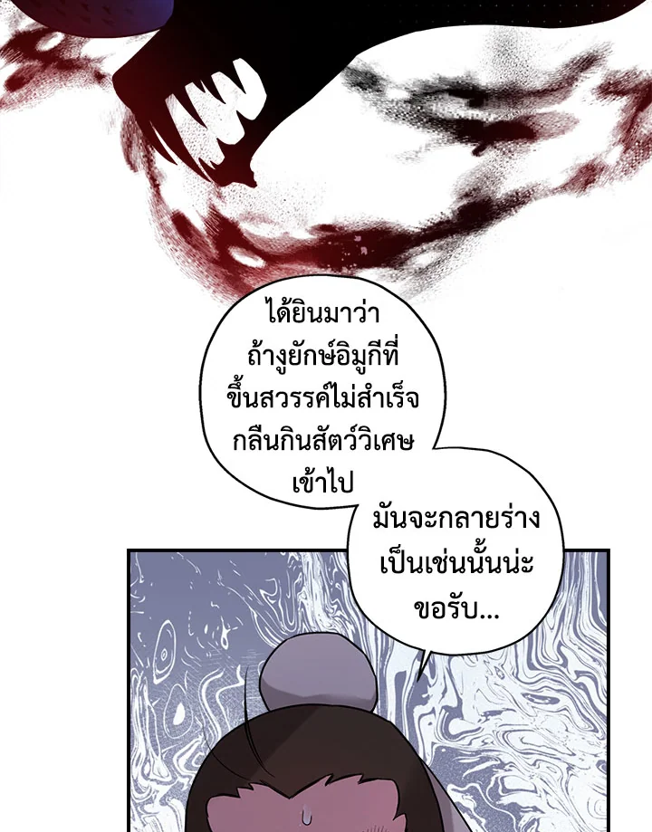 1668manga.com