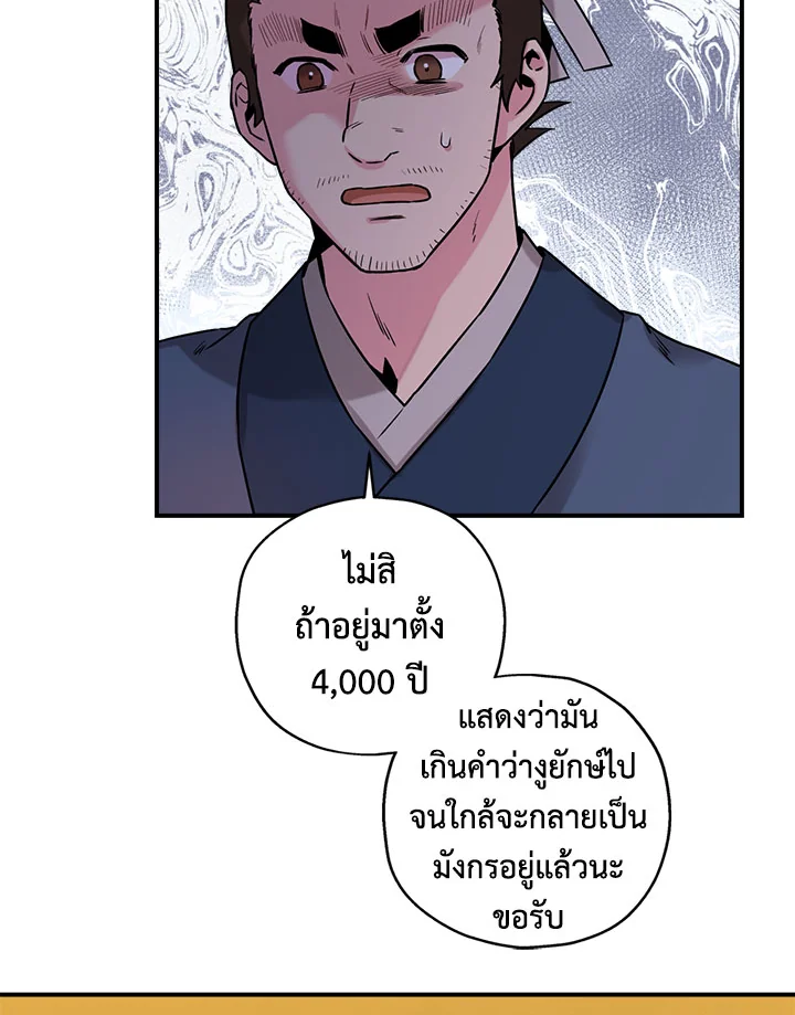 1668manga.com