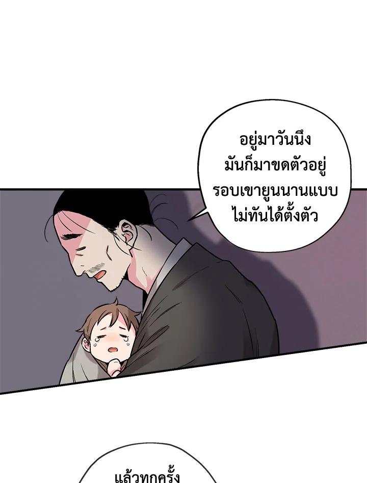 1668manga.com