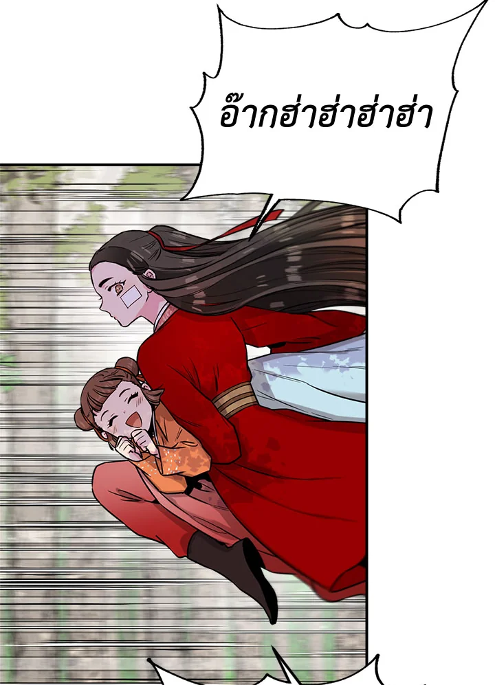 1668manga.com