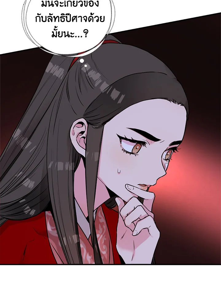 1668manga.com