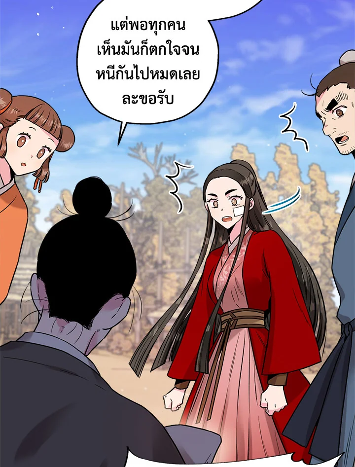 1668manga.com