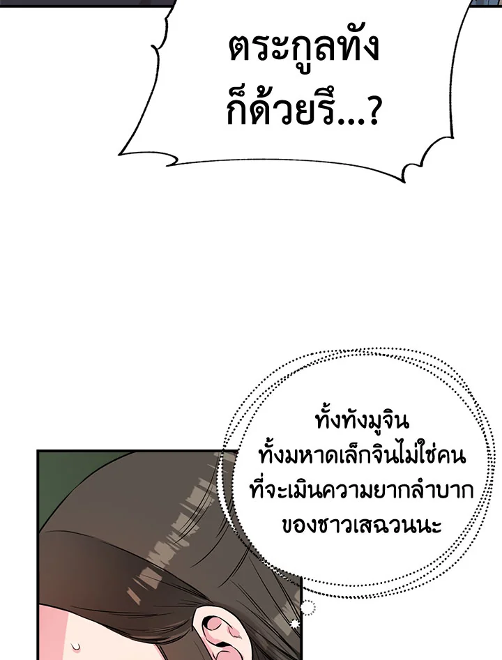 1668manga.com