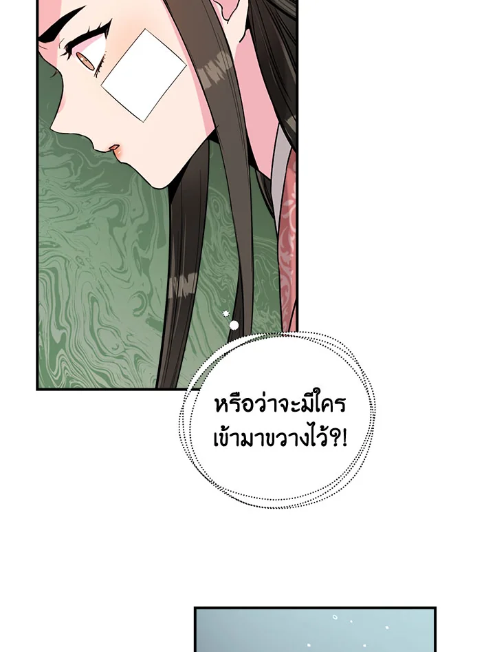 1668manga.com