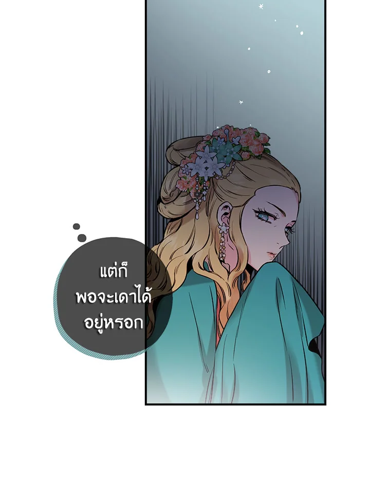 1668manga.com