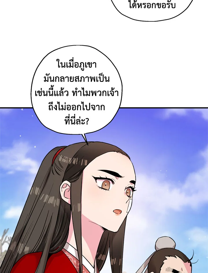1668manga.com