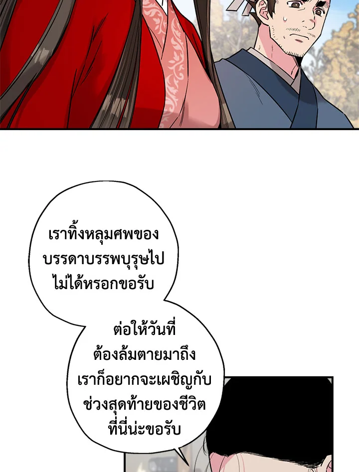 1668manga.com