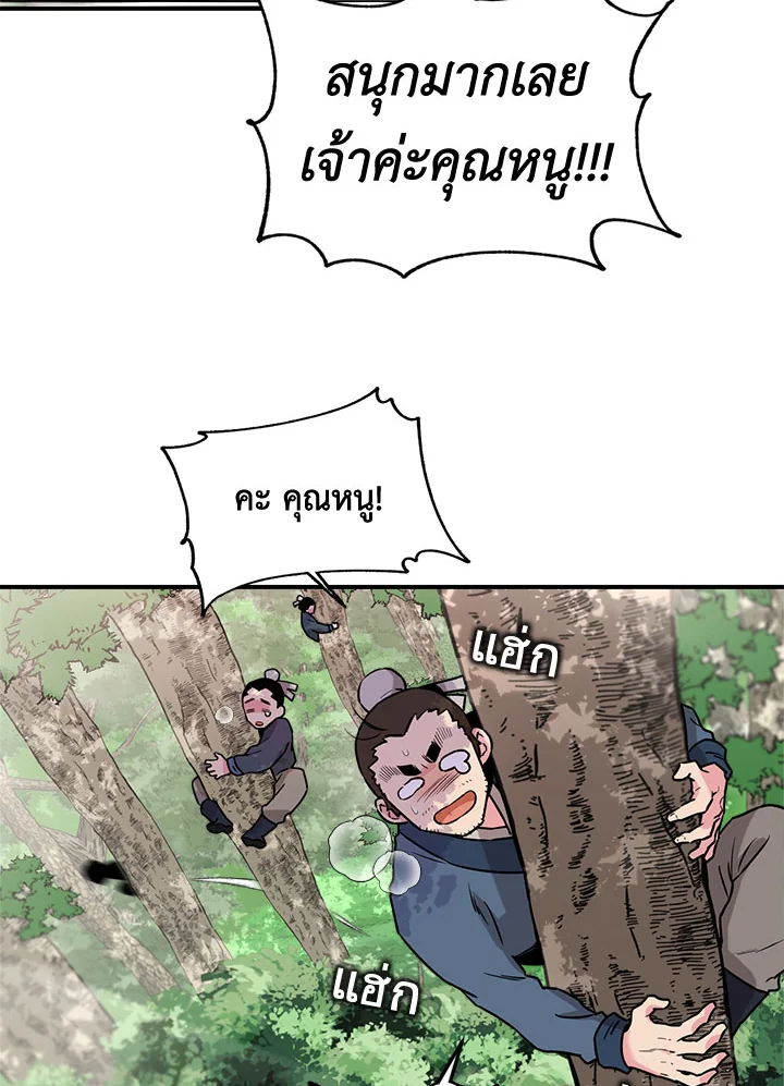1668manga.com