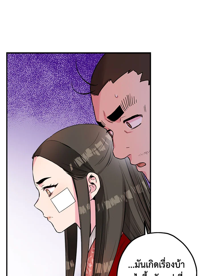 1668manga.com