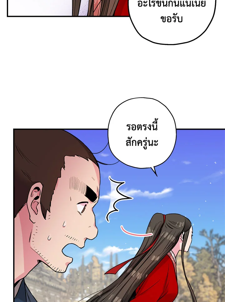 1668manga.com