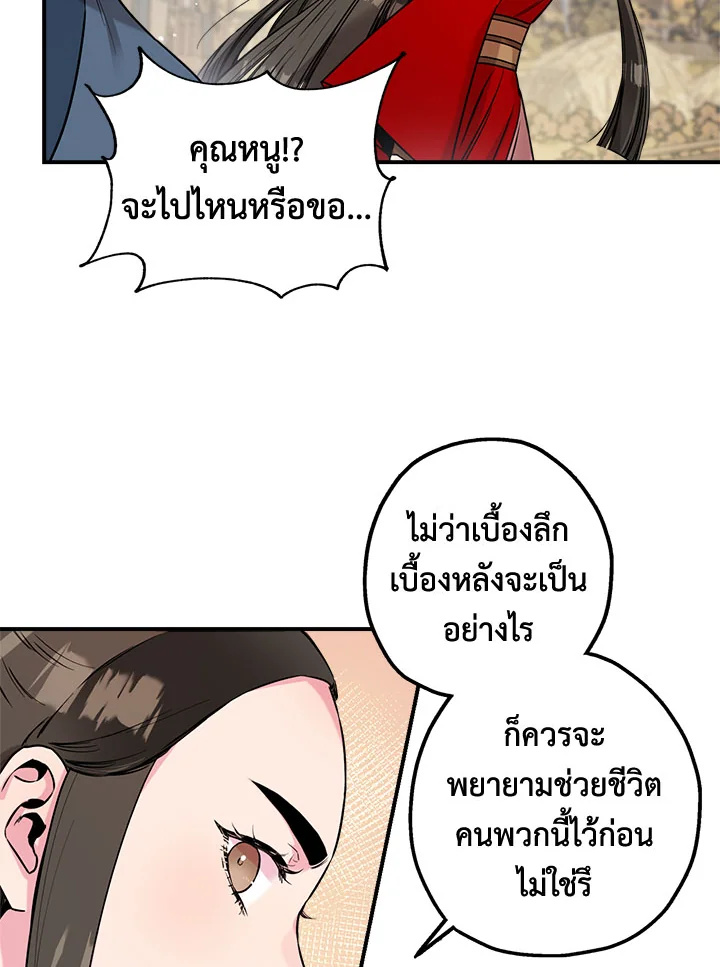 1668manga.com