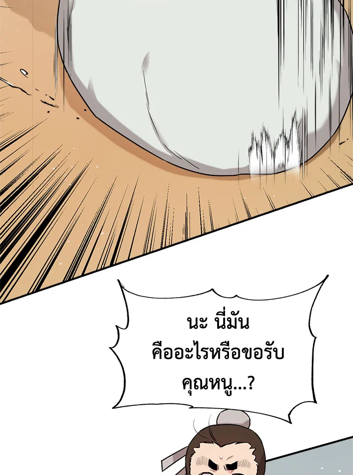 1668manga.com