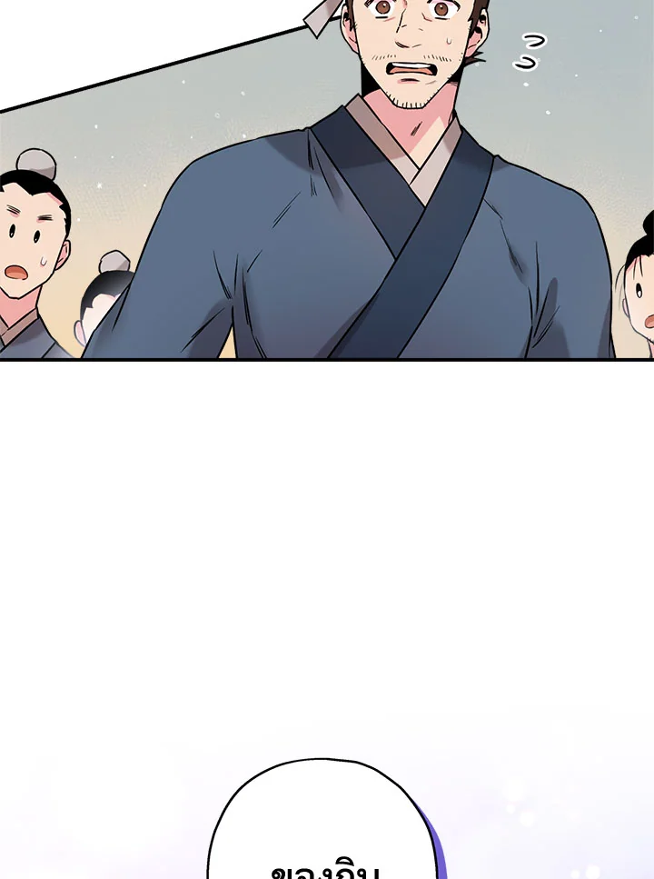 1668manga.com