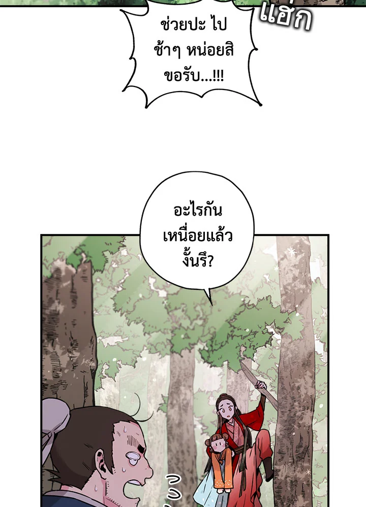 1668manga.com