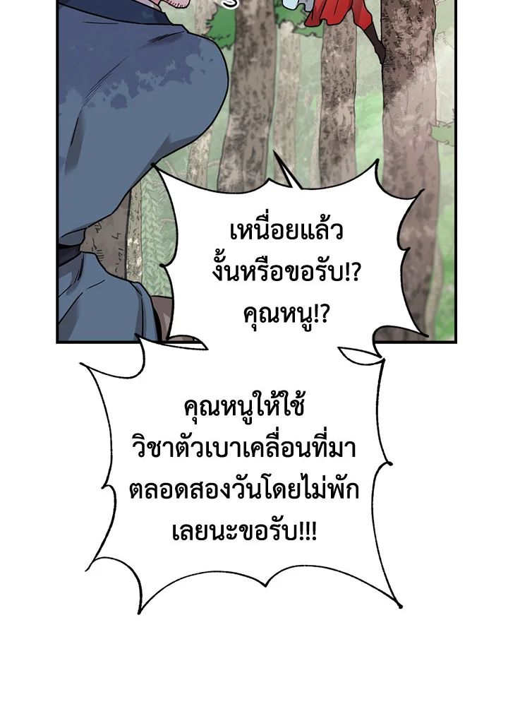 1668manga.com