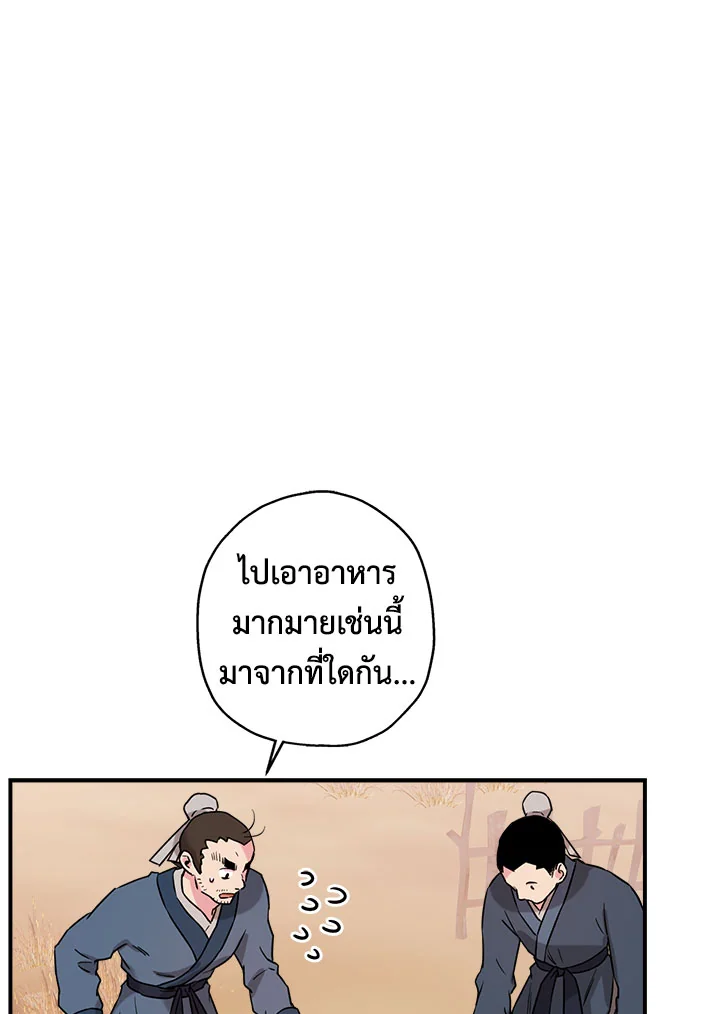 1668manga.com