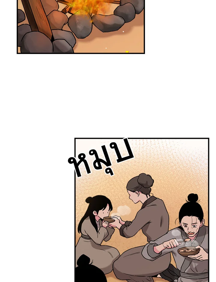 1668manga.com